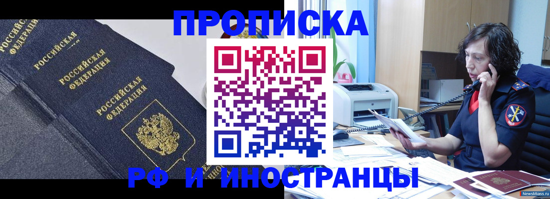 временная регистрация госуслуги в Солнечногорске